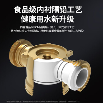 京倍前置过滤器智能全自动冲洗反冲洗40微米6T/H大流量无需手动家用全屋自来水净水器防冻家电 京倍前置过滤器智能全自动冲洗反冲洗40微米6T/H大流量无需手动家用全屋自来水净水器防冻家电