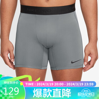 耐克/Nike 男子速干训练七分紧身裤DD1920-100-小迈步海淘品牌官网