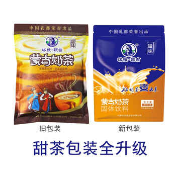 塔拉·额吉经典甜味奶茶 20g*20袋 甜味奶茶400g 休闲冲调饮料 内蒙特产