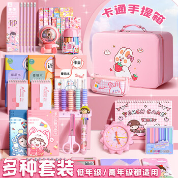 舒星【配丙烯马克笔】学生文具套装女孩生日礼物小学生3-9年级开学大礼包咕卡儿童密码锁