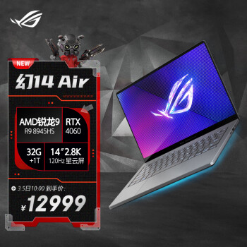 ROG幻14 Air 14英寸 锐龙9轻薄高性能游戏本笔记本电脑(R9 8945HS 32G 1T RTX4060 2.8K 120Hz)日蚀灰