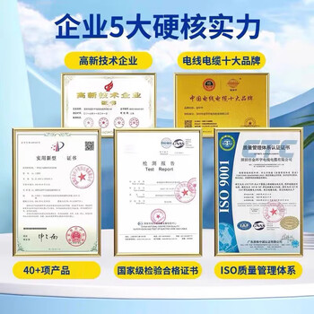 金环宇 电缆阻燃BVR国标单芯多股软线 电源线家装铜芯电线ZC-BVR1.5平方红色100米