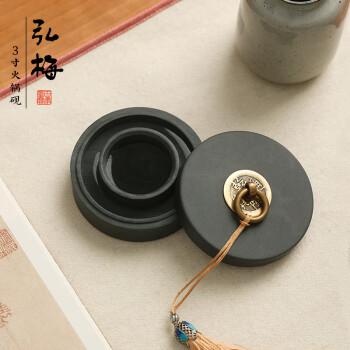 中国名砚《莲花砚》6寸高档黑龙尾天然原石带盖歙砚文房四宝砚台书法国画创作可磨墨便携研墨砚台名师收藏-Taobao
