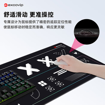 宜适酷（EXCO）纯黑色印花鼠标垫超大号桌垫锁边笔记本办公电竞游戏电脑桌大垫细面卡通动漫布垫子0268
