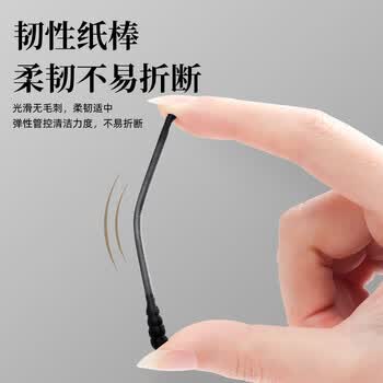 初舍（CHUSHE）掏耳专用棉签100支黑色2盒耳屎清理神器不伤耳家用儿童挖耳清洁