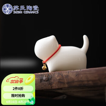 紫砂茶宠财神品牌及商品- 京东