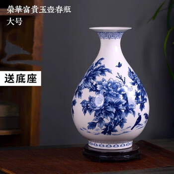青花瓷玉壶春瓶型号规格- 京东