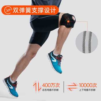 TMT护膝运动保暖男女士老寒腿跑步半月板损伤关节炎专用登山羽毛球