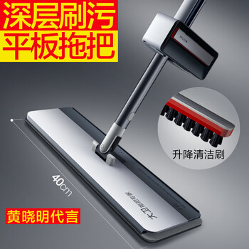 大卫平板拖把40cm杆长135cm2布加厚P20免手洗深层刮污
