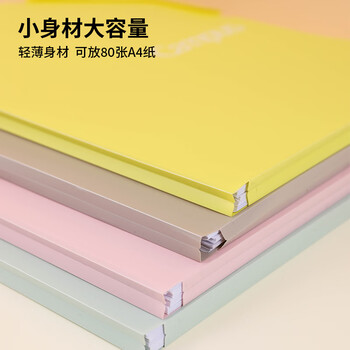 国誉(KOKUYO)Campus大容量A4单片收纳夹文件夹4片 WSG-FU730