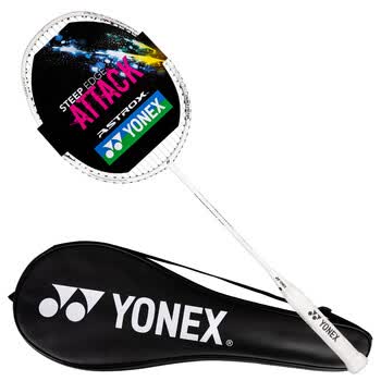 尤尼克斯（YONEX）羽毛球拍天斧进攻高磅全碳素进阶比赛AX10白亮黑单拍已穿线附手胶