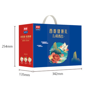 西麦黑芝麻核桃粉燕麦礼盒1050g冲饮早餐营养代餐中秋送礼佳品 西麦黑芝麻核桃粉燕麦礼盒1050g冲饮早餐营养代餐中秋送礼佳品