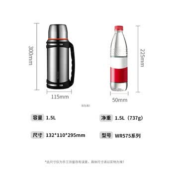 九阳（Joyoung）旅行壶保温壶304不锈钢大容量保温杯车载真空户外保温水壶1500ML