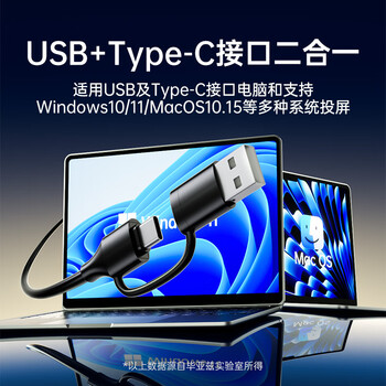 毕亚兹 HDMI无线投屏器USB/Type-C高清会议同屏器适用笔记本电脑接电视显示器投影仪点对点50米传输