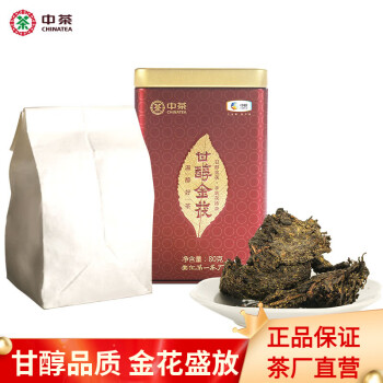 茯砖茶手筑茯砖400g/pcs *2 Dark Tea Brick Fu Tea China Tea