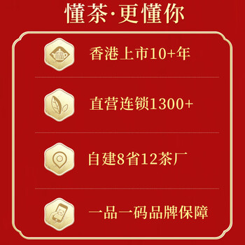 天福茗茶 乌龙茶 安溪悠然铁观音清香型特级522.5g礼盒装茶叶送礼