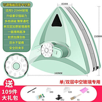 桂枫擦窗器双面擦玻璃神器可调磁单双层中空家用强磁清洁工具