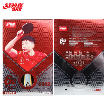 红双喜狂飙6星横拍双面反胶乒乓球拍H6002含6只乒乓球