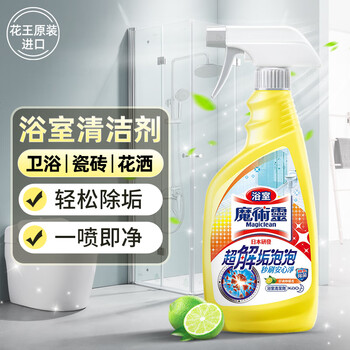 花王（KAO）水垢清洁剂套装1000ml 浴室清洗剂擦玻璃瓷砖去水渍除垢泡沫喷雾