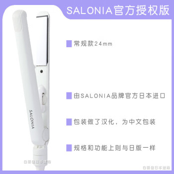 SALONIA新款- SALONIA2021年新款- 京东