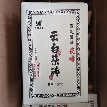 手筑茯砖黑茶价格报价行情- 京东