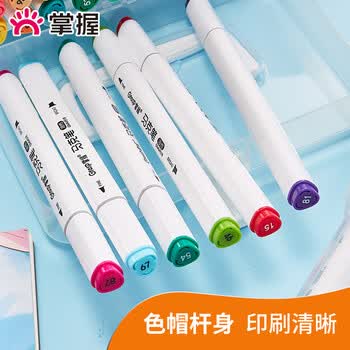 掌握双头酒精马克笔24色速干学生手绘三角杆油性水彩笔动漫绘画涂鸦笔水彩笔毕业礼物画画笔