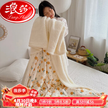 浪莎（LangSha）牛奶绒毛毯 ins加厚牛奶绒羊羔绒毛毯宿舍办公室午睡毯沙发盖毛毯 可爱桔子 150x200cm