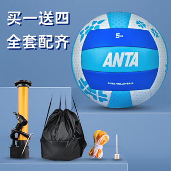 安踏（ANTA）排球【中考训练】比赛专用中小学体考成人儿童男女5号蓝色152-1