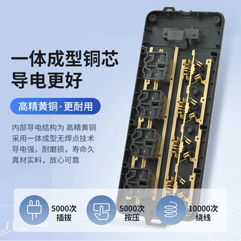 德力西(DELIXI)国标插座/插线板/插排/排插/拖线板/插板/接线板 5位五孔总控开关 全长3米 黑色 德力西(DELIXI)国标插座/插线板/插排/排插/拖线板/插板/接线板 5位五孔总控开关 全长3米 黑色