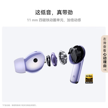 华为（HUAWEI）FreeBuds 6i 无线蓝牙耳机 深度降噪 高解析音质 超长续航 音乐运动耳机 安卓苹果通用 幻夜黑