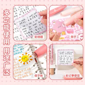 长立渐变按动点点胶高颜值修正带式强力点状双面胶儿童手工大容量手帐胶带小学生错题粘贴点胶笔高粘度