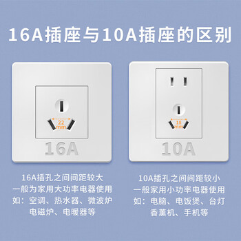 吉顺16a空调排插座接线板大功率插排热水器电磁炉拖接线板延长线转换器插头16安转10安+16安0.23米