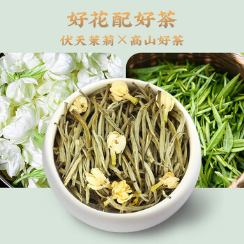 第一江南茉莉花茶横县浓香特级250g新茶茉莉龙豪绿茶叶礼盒装春茶送人礼品
