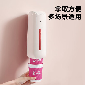 宜洁（yekee）一次性杯子280ml 加厚杯子24只家用商务办公水杯Y-8085