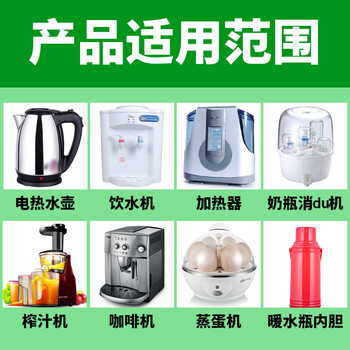 心居客 柠檬酸除垢剂250g*2瓶饮水机清洗剂电水壶除水垢清洁剂