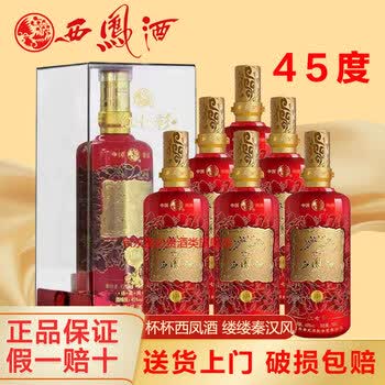 红西凤一箱价格报价行情- 京东