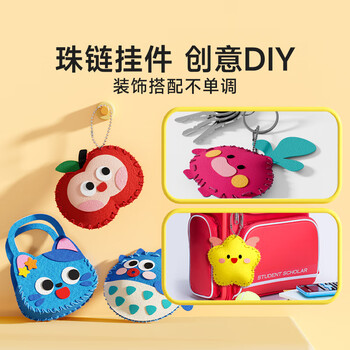 时光学儿童缝缝乐DIY可爱萌宠系列趣味手工制作体验锻炼手部精细动作儿童玩具挂件男孩女孩生日礼物