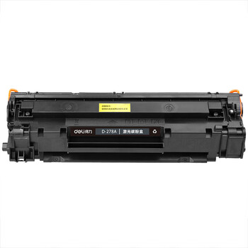 得力（deli）D-278A激光碳粉盒(黑)（适用惠普 Laserjet P1560/P1566/P1606/P1606dn/M1536dnf MFP）