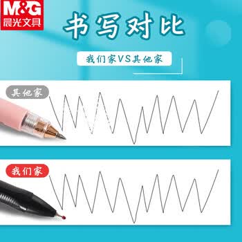 晨光（M&G）蓝色按动圆珠笔A2三角杆中油笔0.7mm水感顺滑油笔圆珠笔签字笔ABPW3002A 40支