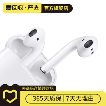 Amazon.com: Apple AirPods (第 2 代) : 手機和配件
