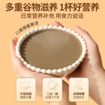 燕之坊八宝黑芝麻糊端午节礼盒1350g送长辈父母老年人营养礼品企业团购 燕之坊八宝黑芝麻糊端午节礼盒1350g送长辈父母老年人营养礼品企业团购