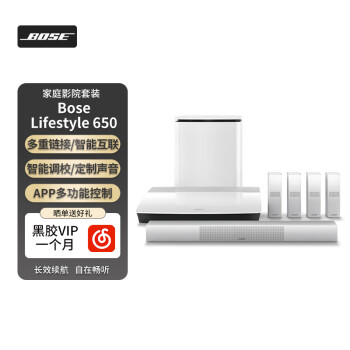 BOSE650价格报价行情- 京东