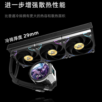 TCOMAS钛钽LX800 PRO 360黑色一体式CPU水冷散热器 IPS双屏幕圆形方形 ARGB光效 支持intel/AMD