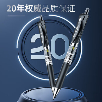 晨光（M&G）K35/0.7mm黑色中性笔经典按动子弹头考试签字笔学生/办公水笔刷题笔AGPK3508A 12支