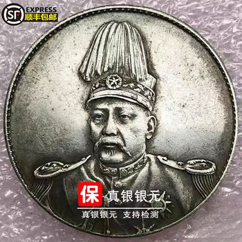 袁大头新款- 袁大头2021年新款- 京东