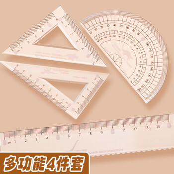 晨光（M&G）中华恐龙套尺尺子套装小学生考试 4件套（直尺15cm+三角尺*2+量角器）中高考