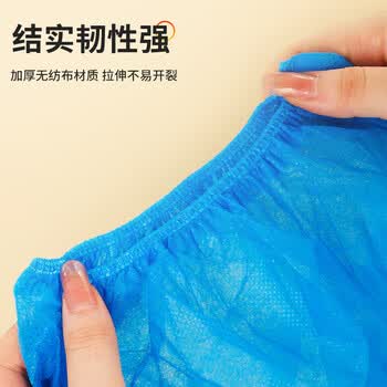 优奥一次性鞋套100只无纺布鞋套大号加厚防尘透气室内脚套耐磨防滑