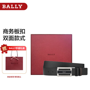 Bally奢侈品- 京东