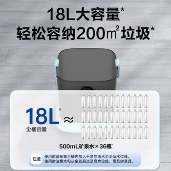 海尔（Haier）桶式吸尘器水过滤家用开荒大功率大吸力一键收线无级调速干湿两用清灰吸水机HZ-T918E 匠心好礼