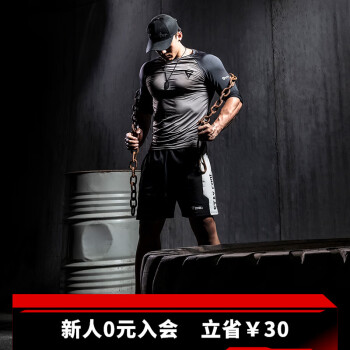 Monster Guardians健身服男修身版型双色速干透气篮球跑步休闲运动长袖健身训练服 金属灰 M/165-178